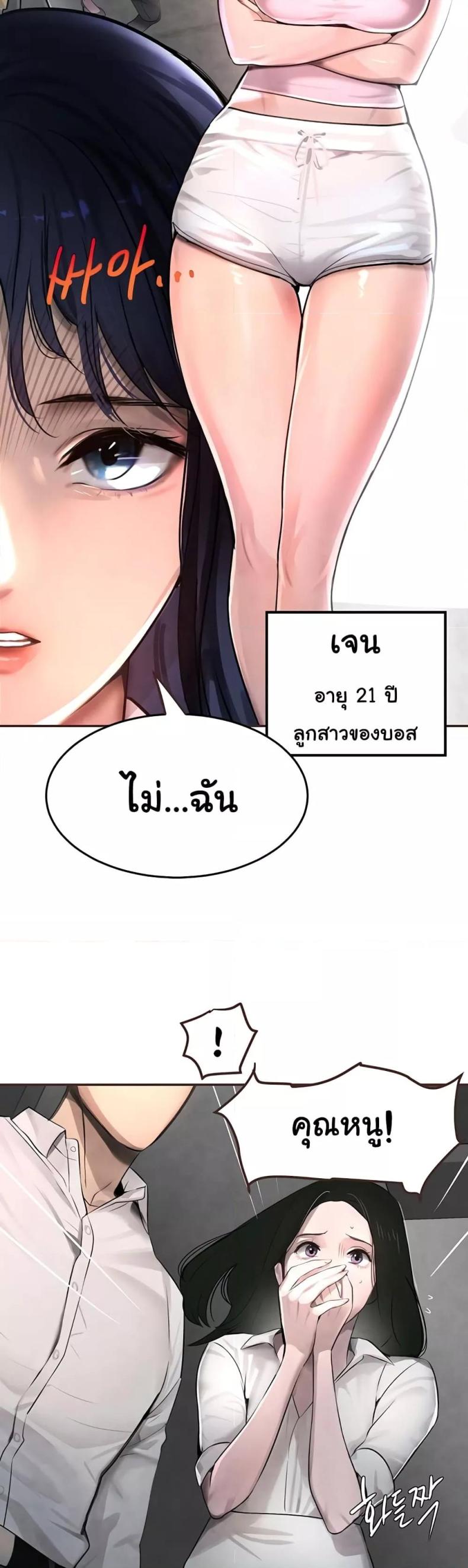 page-23