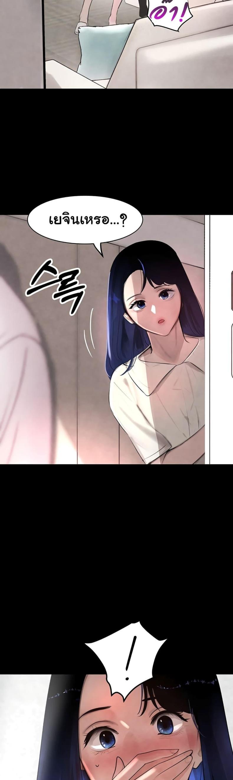 page-39