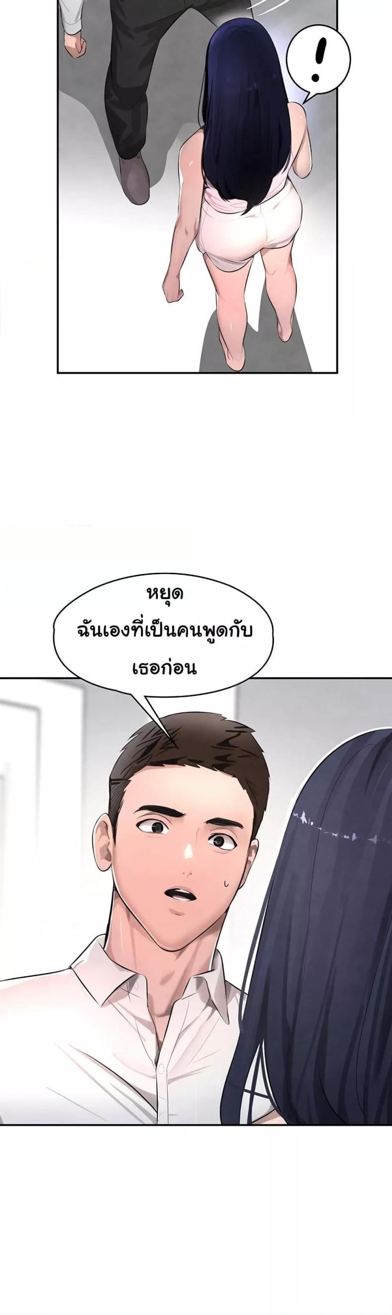 page-28