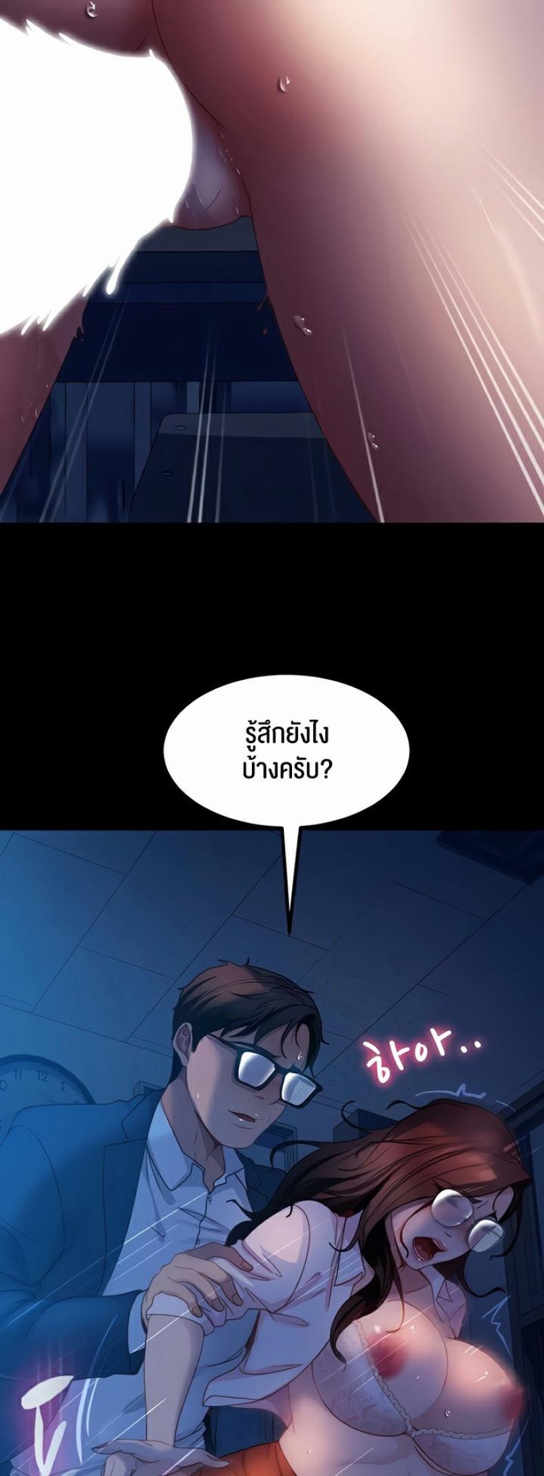 page-29