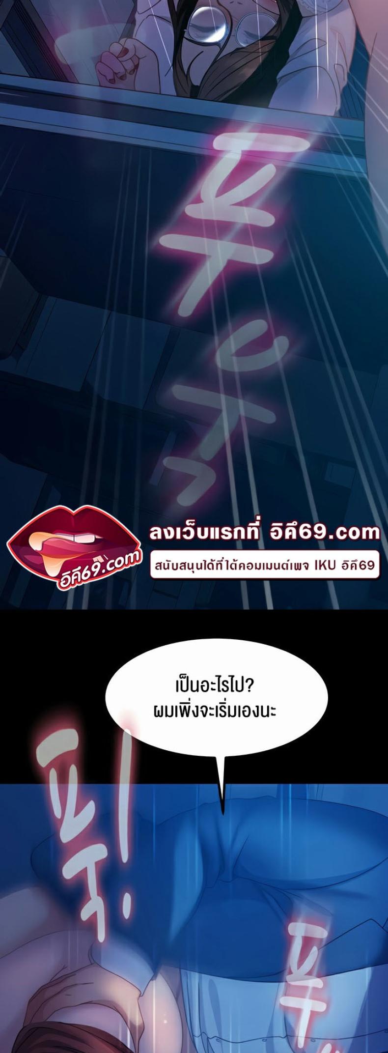 page-33