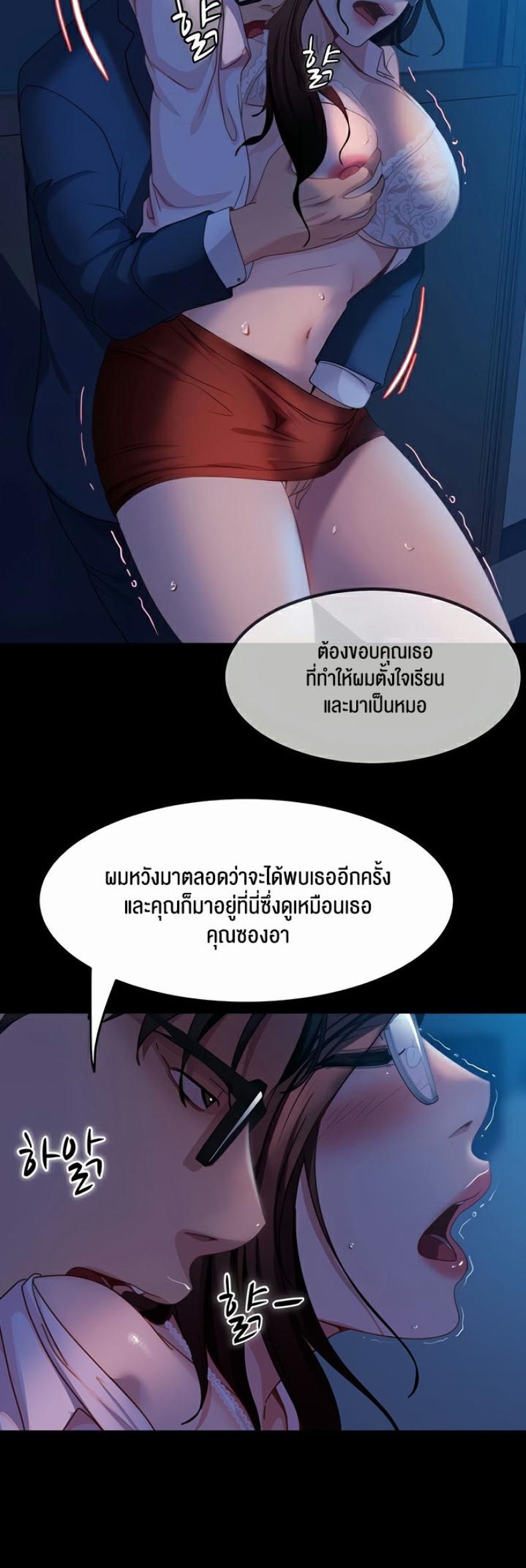 page-21