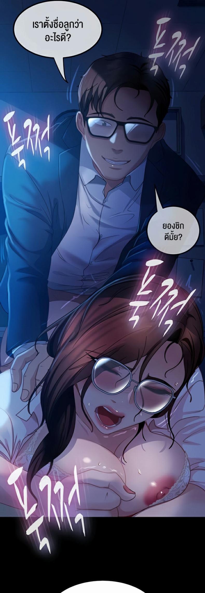 page-36