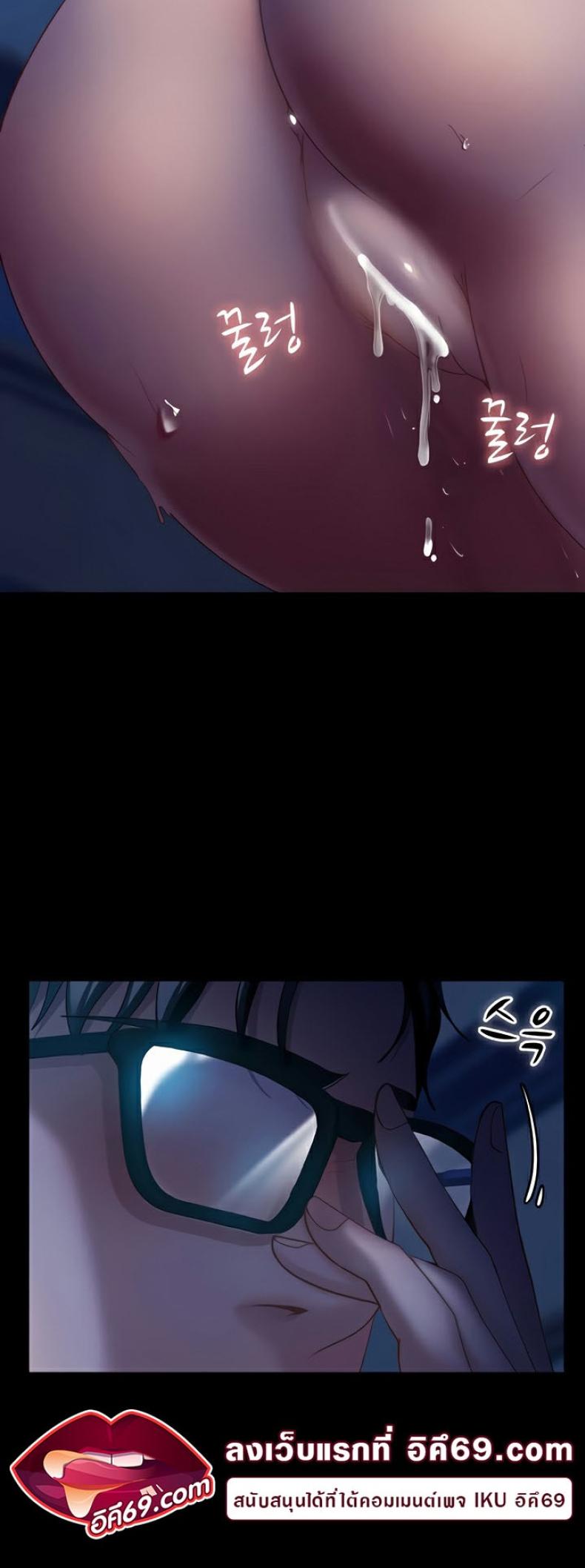 page-49