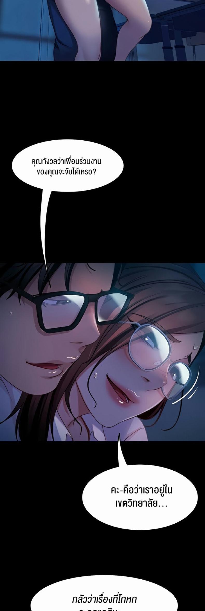 page-17