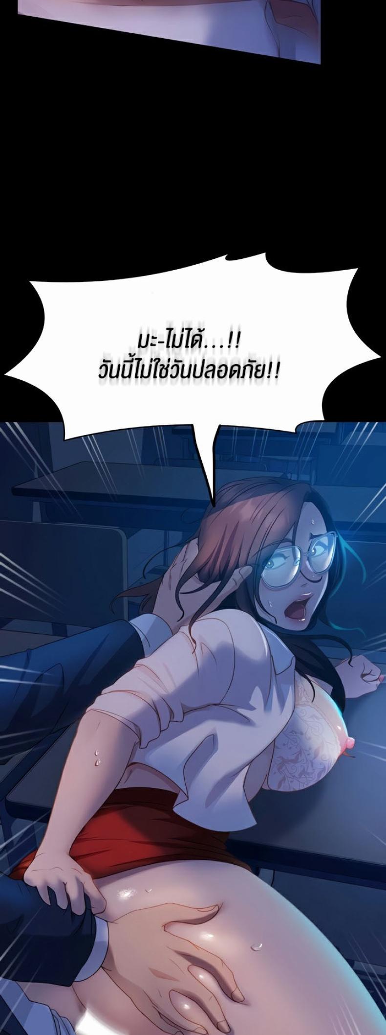 page-45