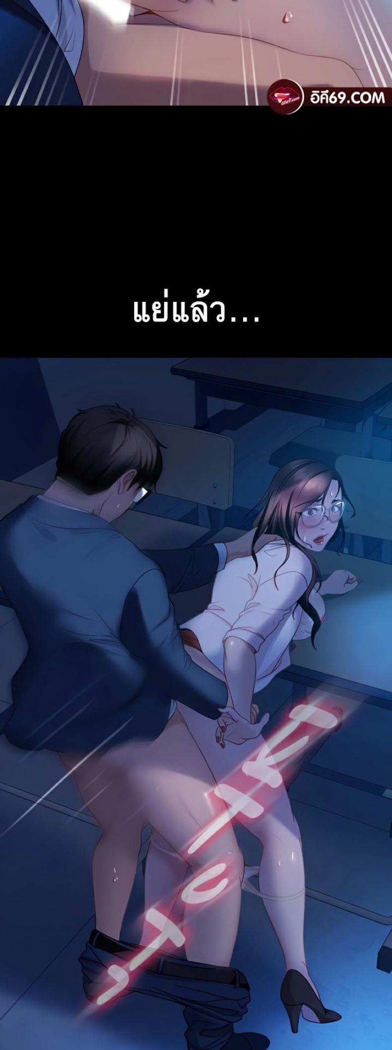 page-46