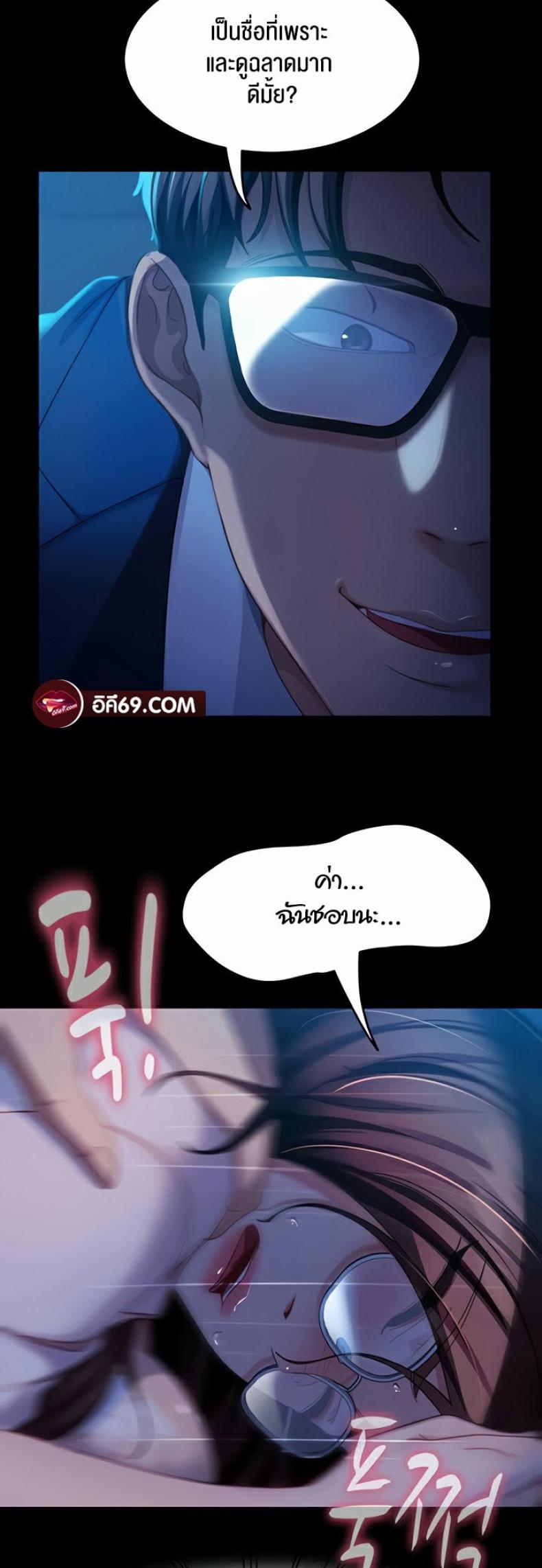 page-37