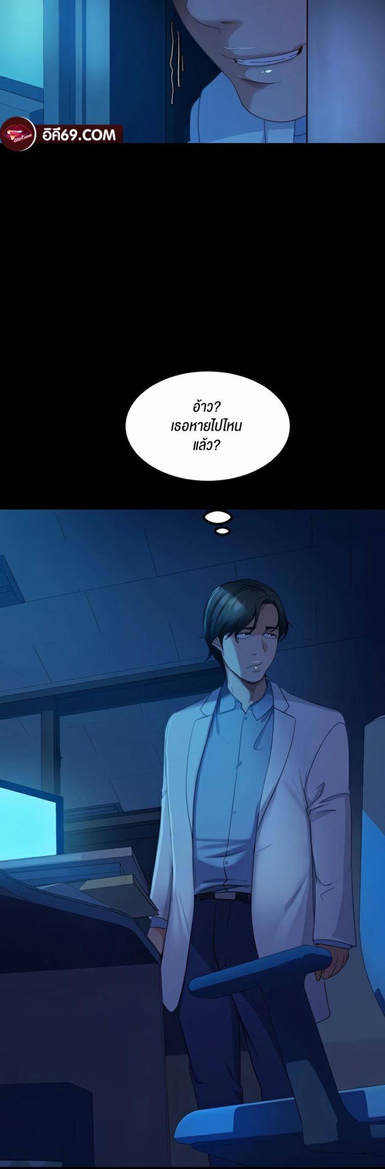 page-7