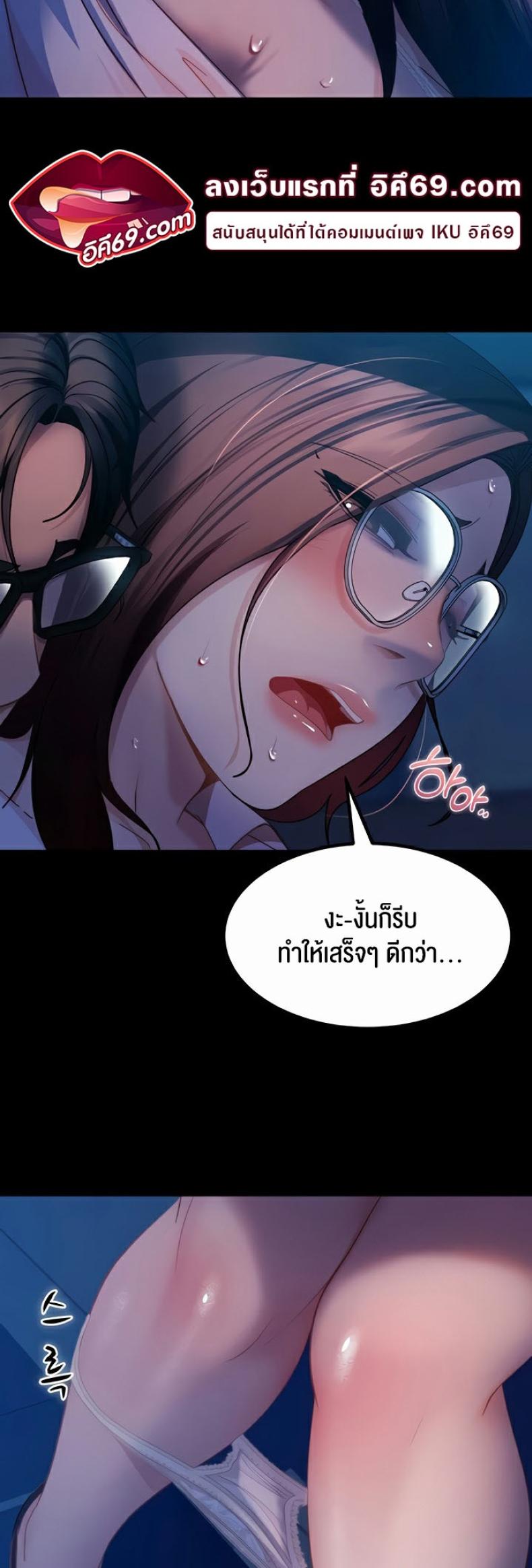 page-23
