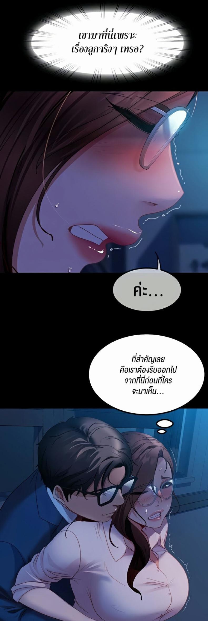 page-15