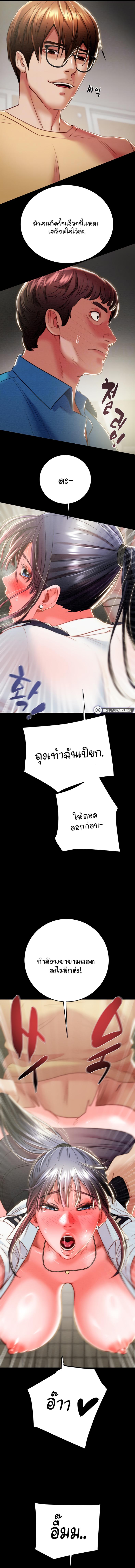 page-3