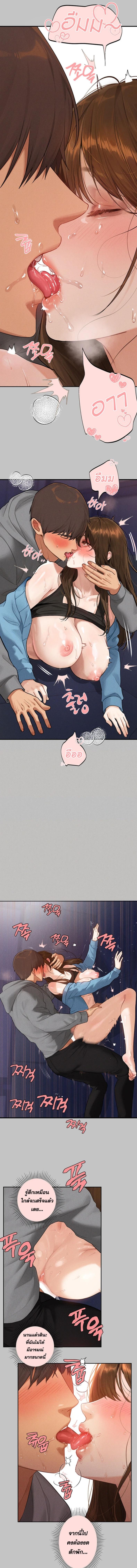 page-7