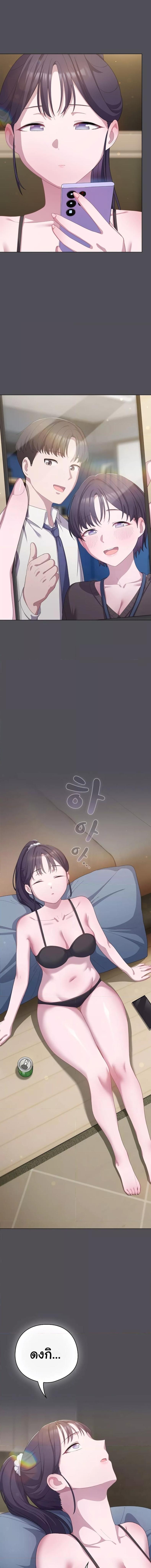 page-12