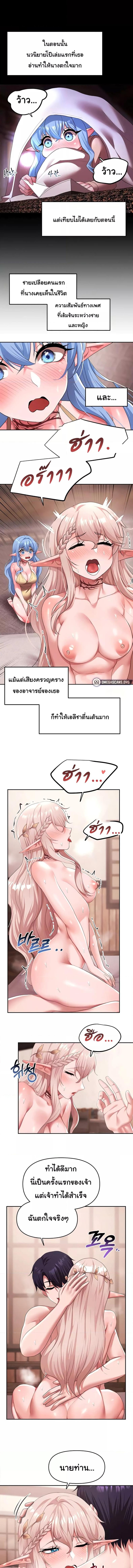 page-2