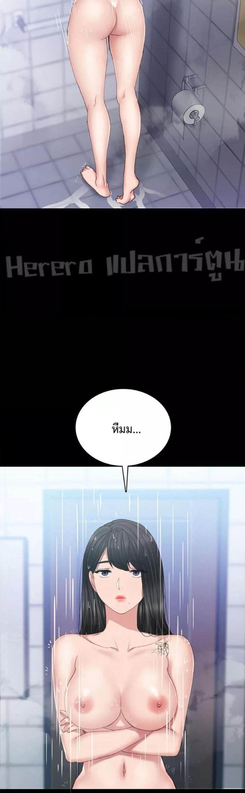 page-9