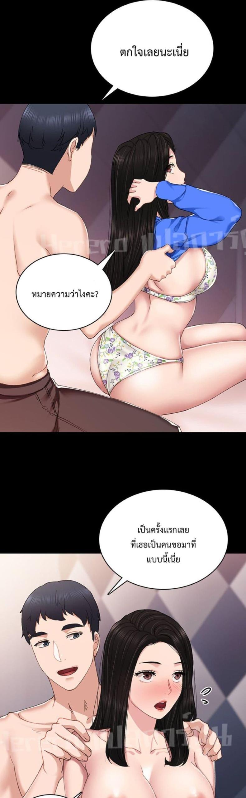 page-21