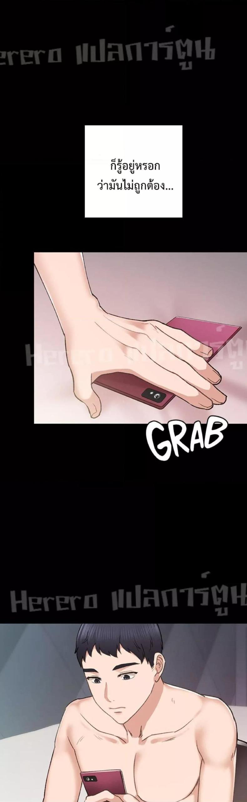 page-49