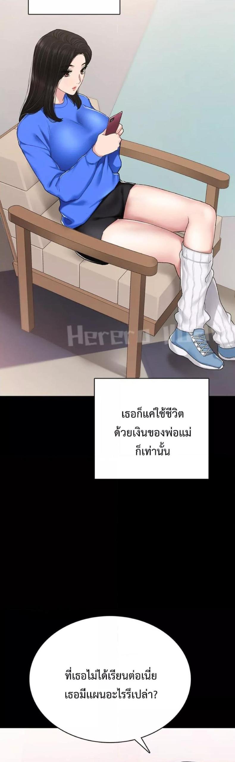 page-14