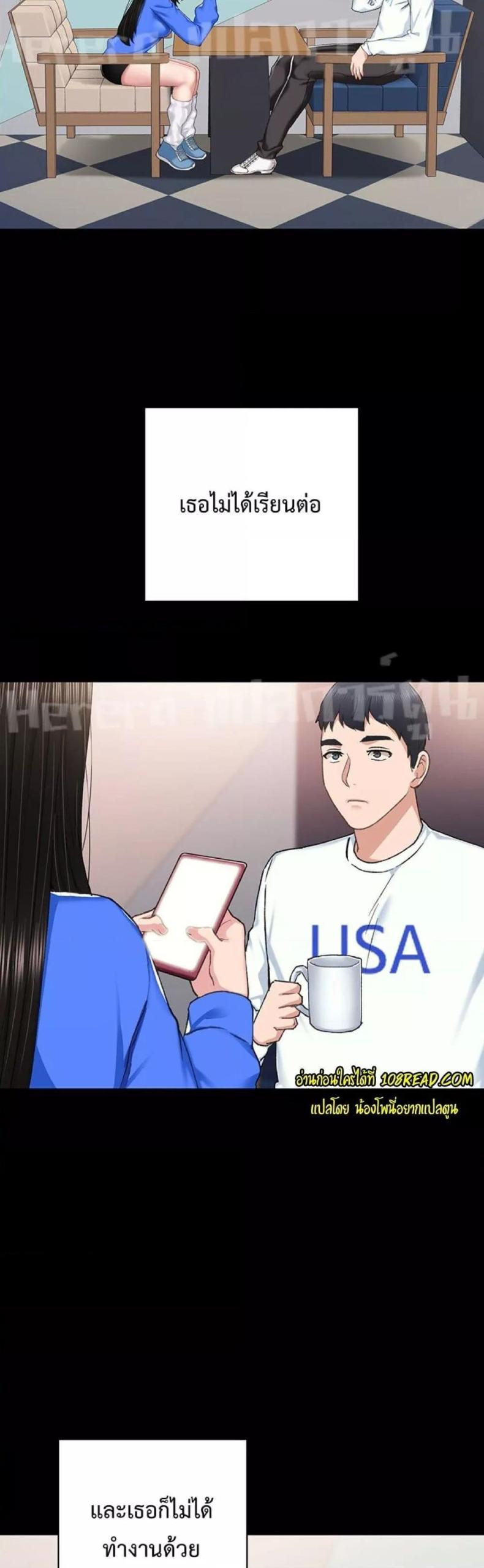 page-13