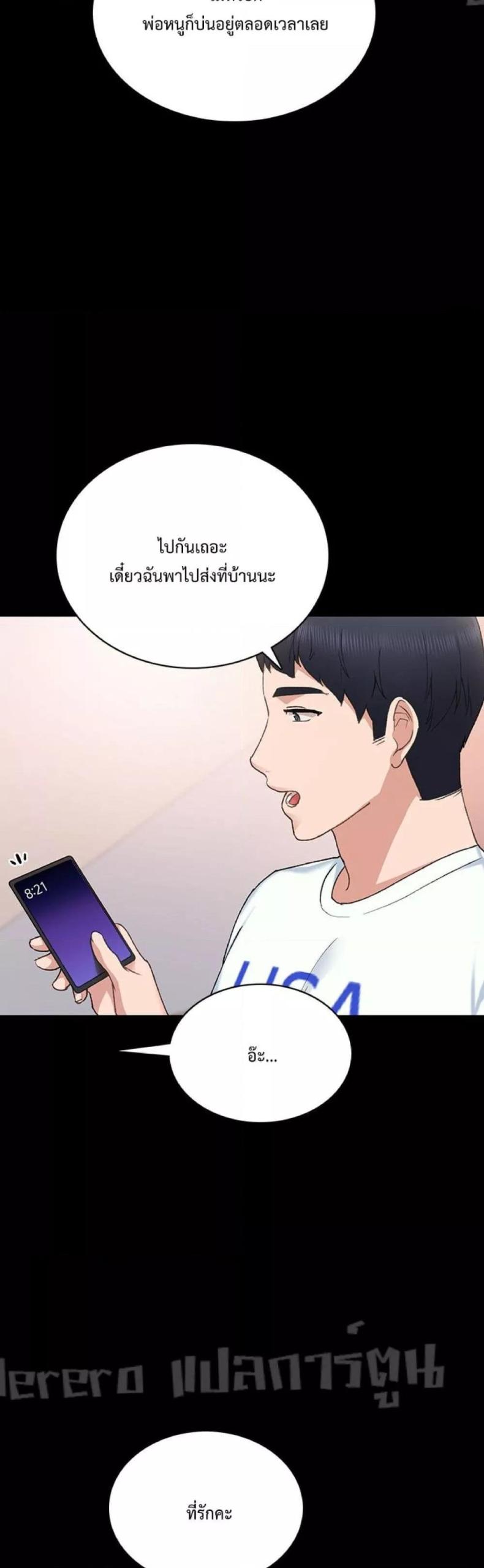 page-16