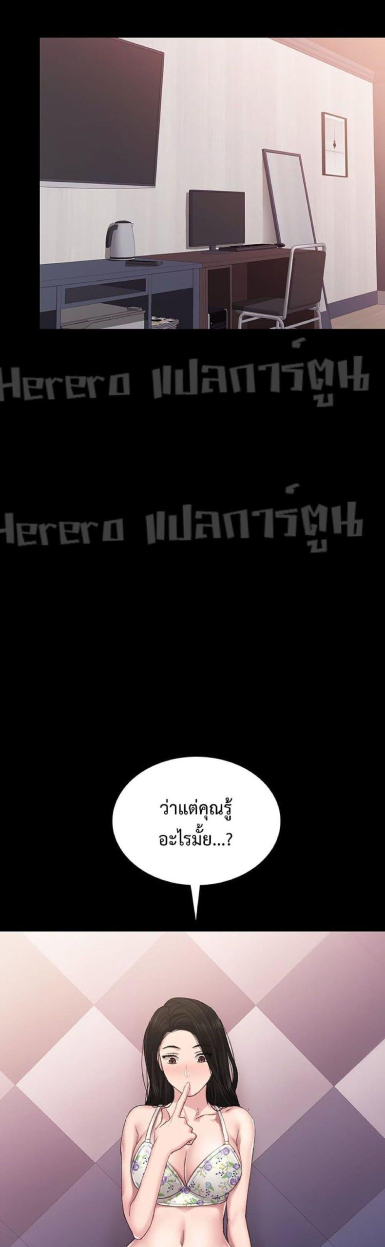 page-37