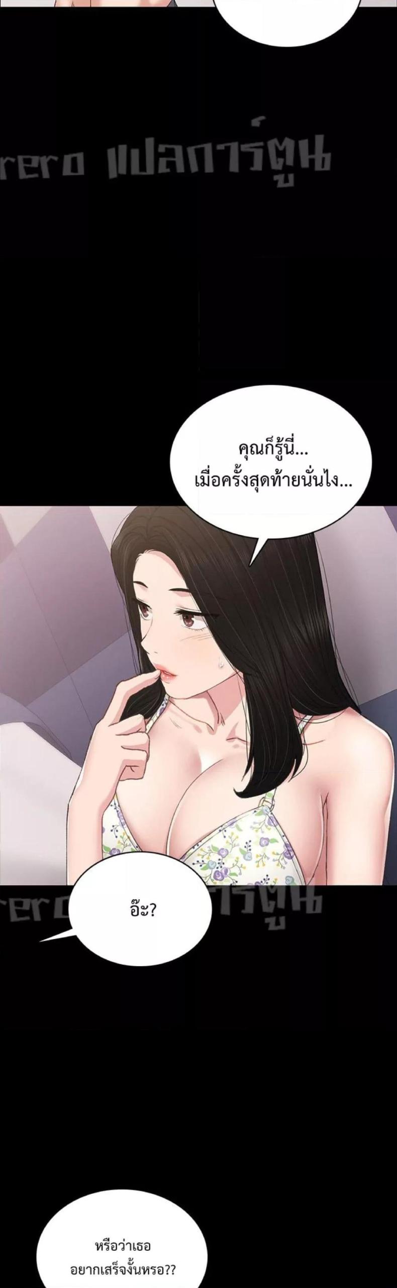 page-39