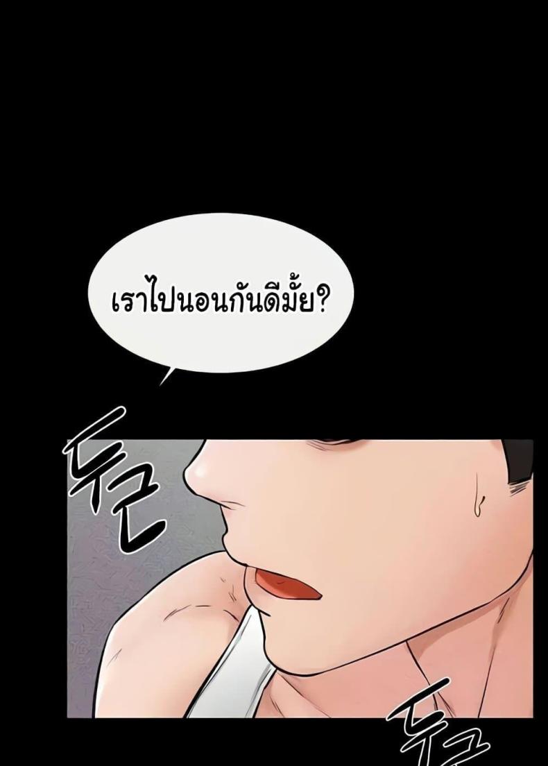 page-80