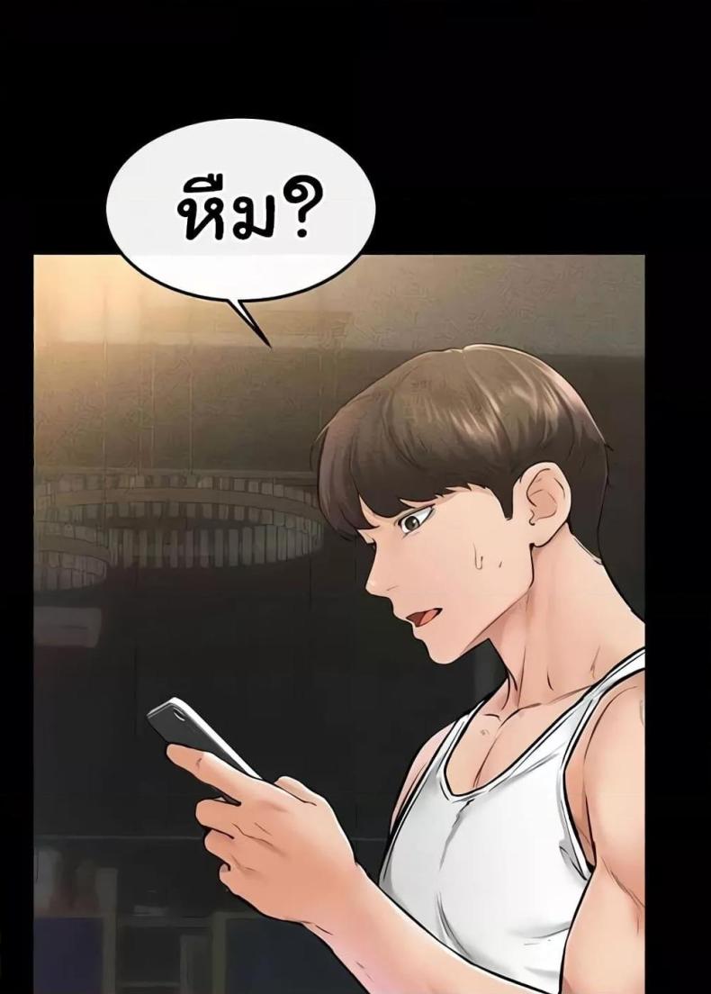 page-47
