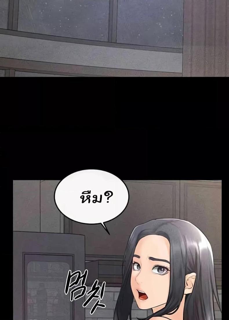 page-29