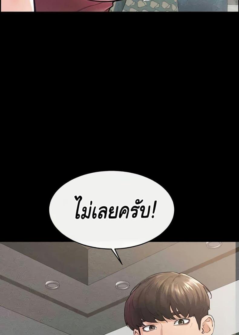 page-20