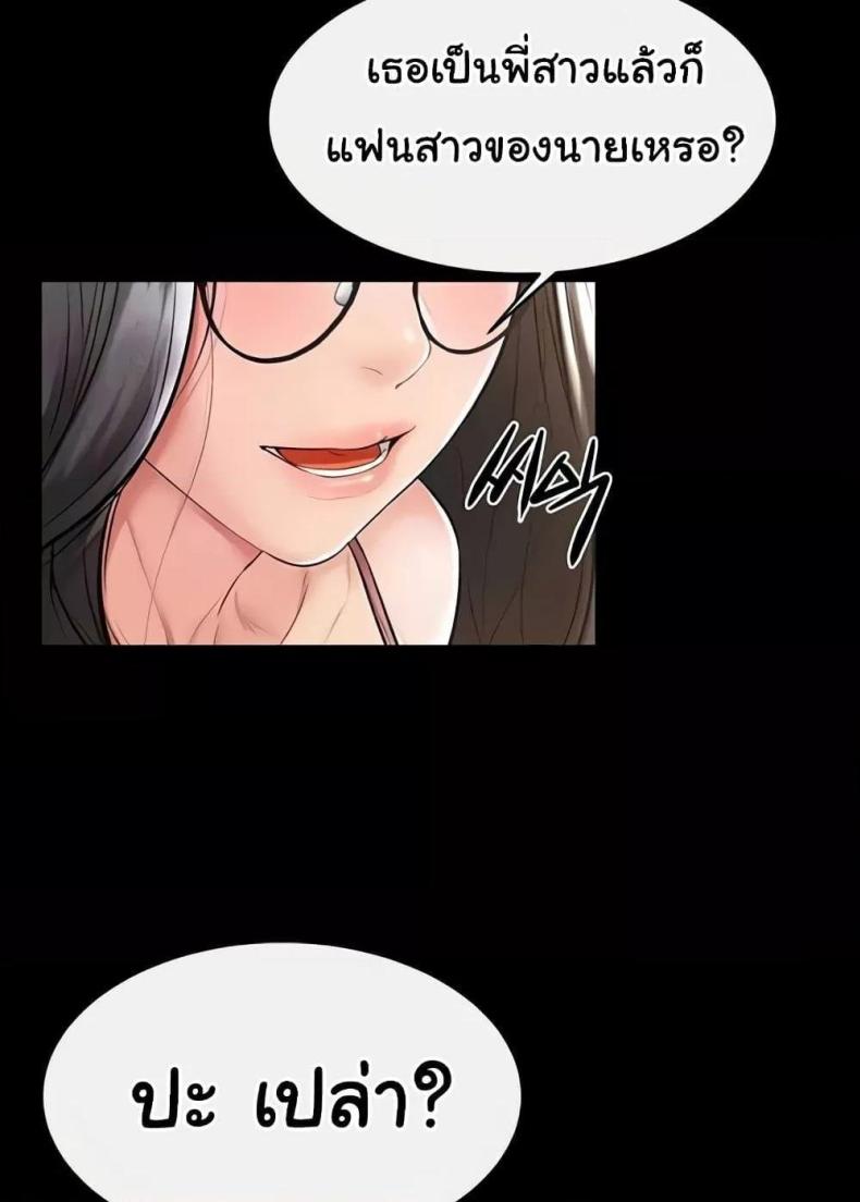 page-54