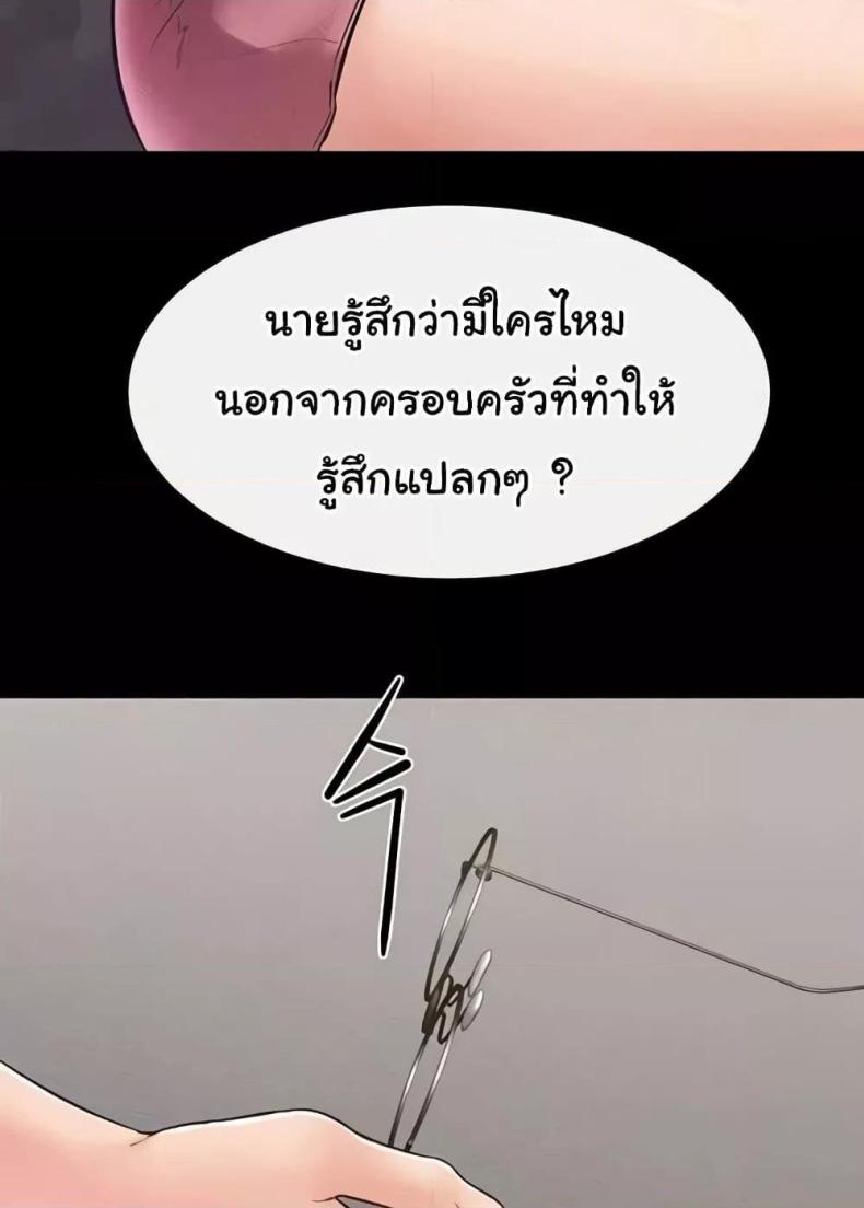 page-71