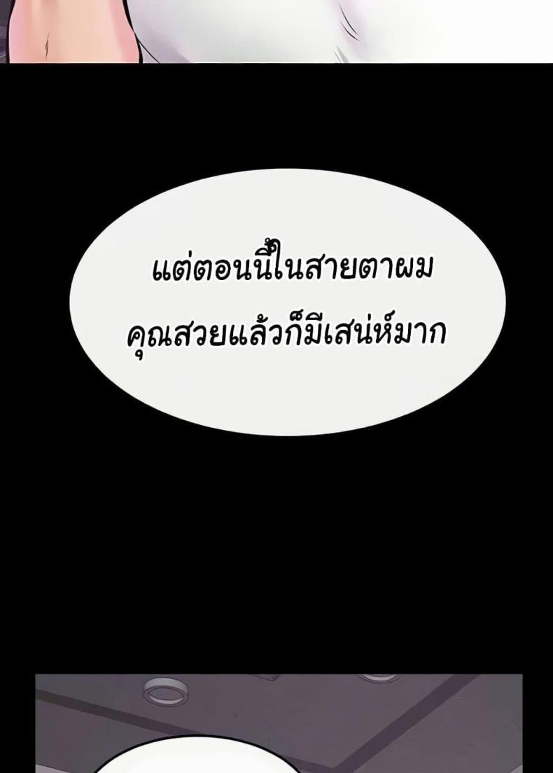 page-77
