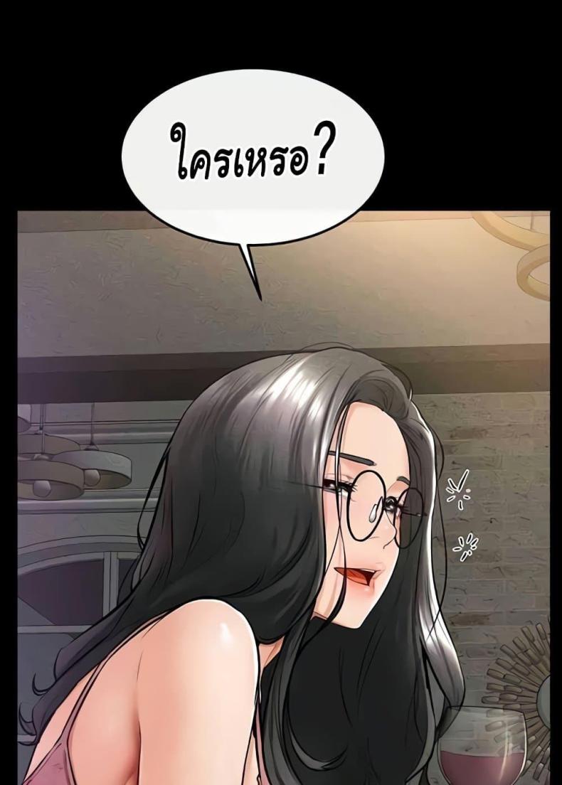 page-49