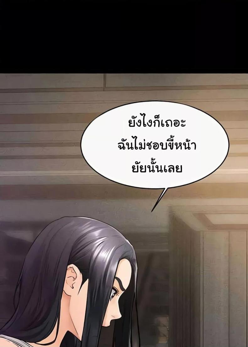 page-44