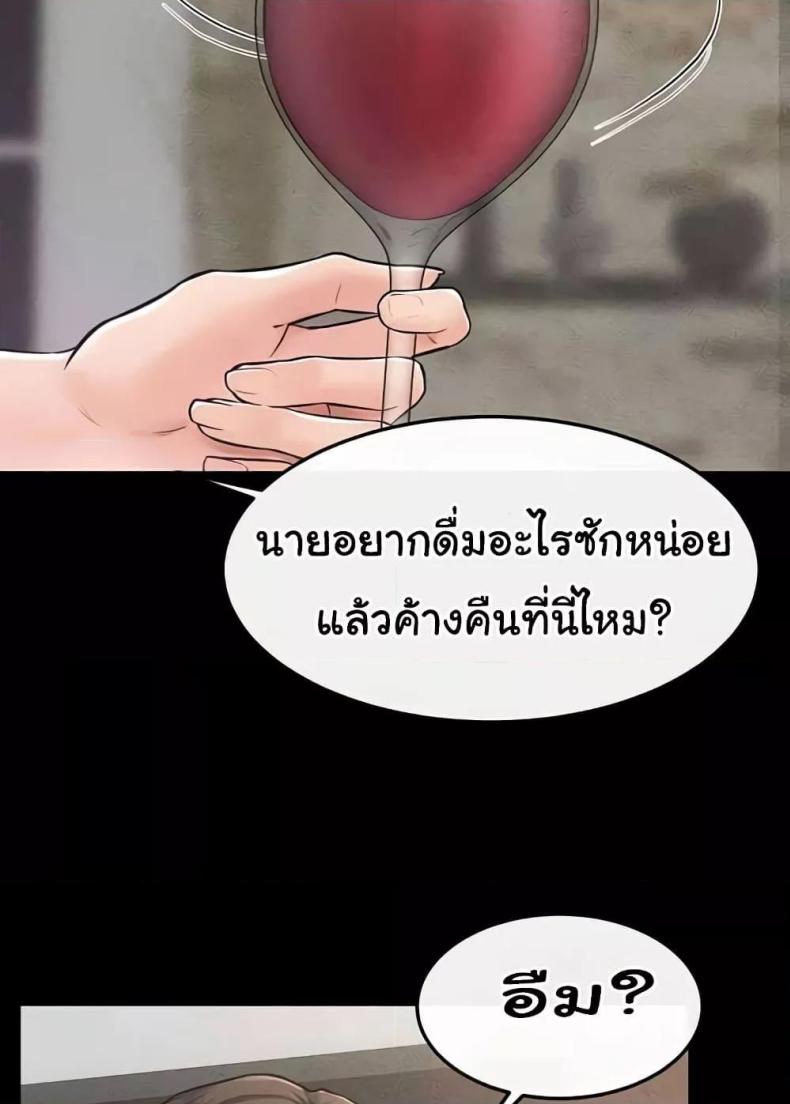 page-25