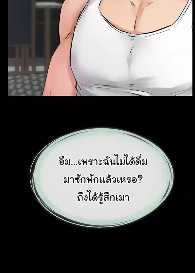 page-57