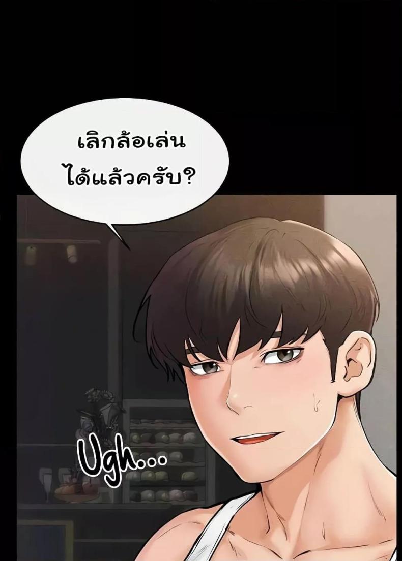 page-56