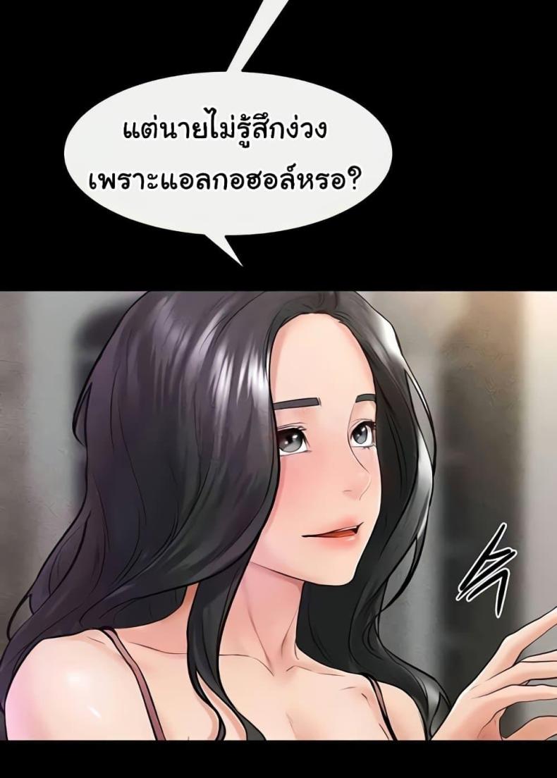 page-79