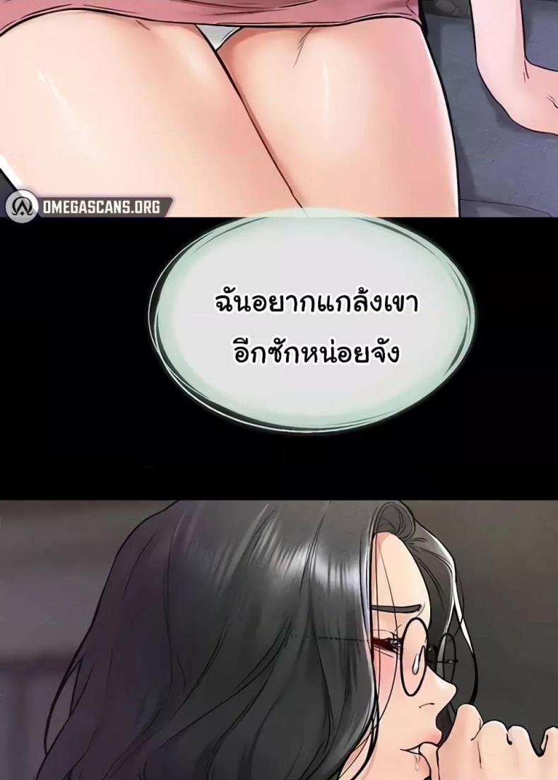 page-64