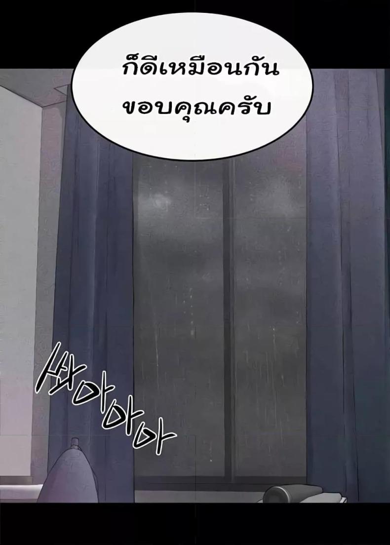 page-27