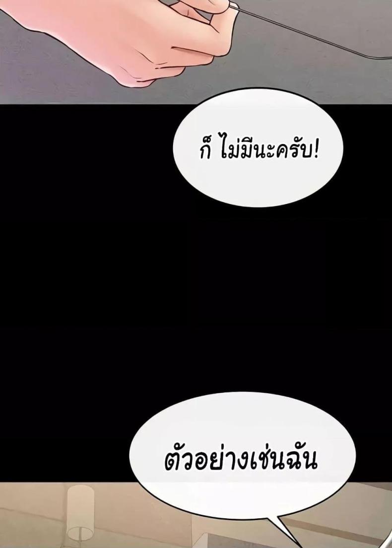 page-72