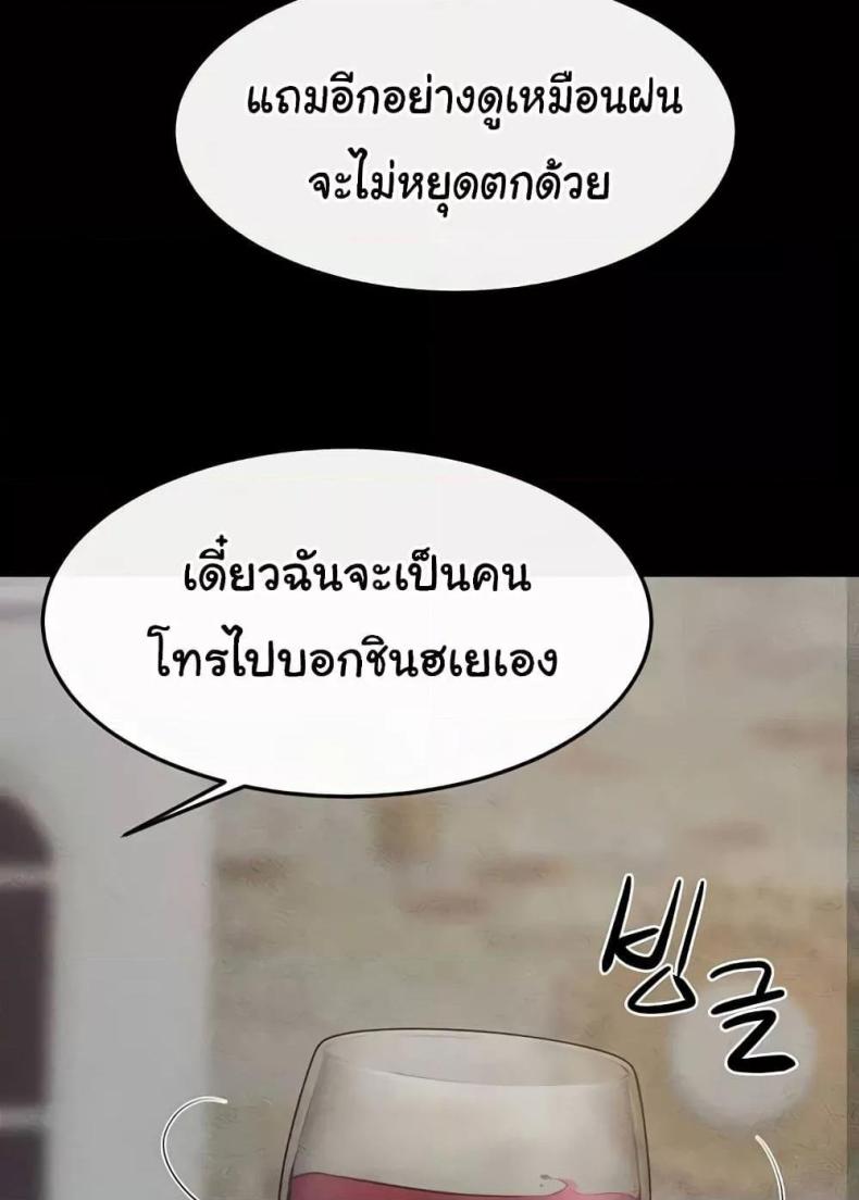 page-24