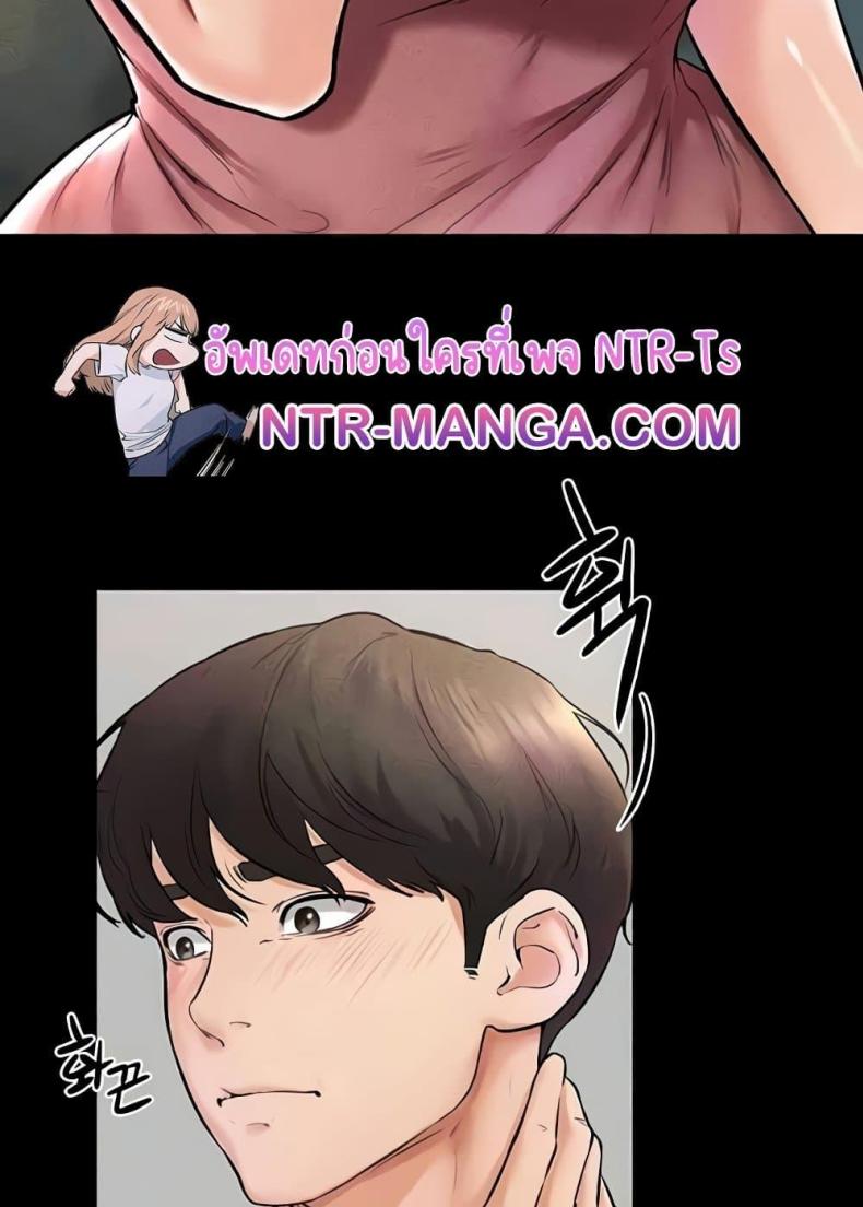 page-67
