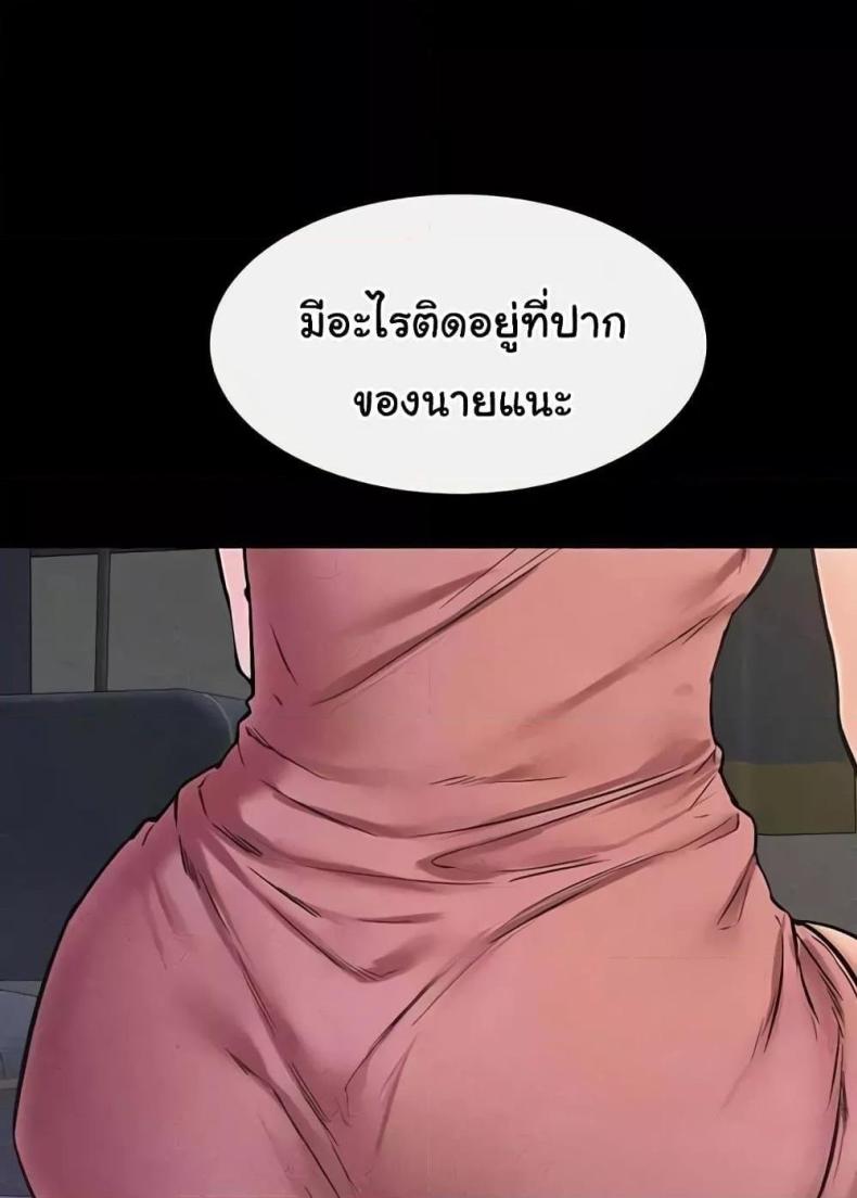 page-61