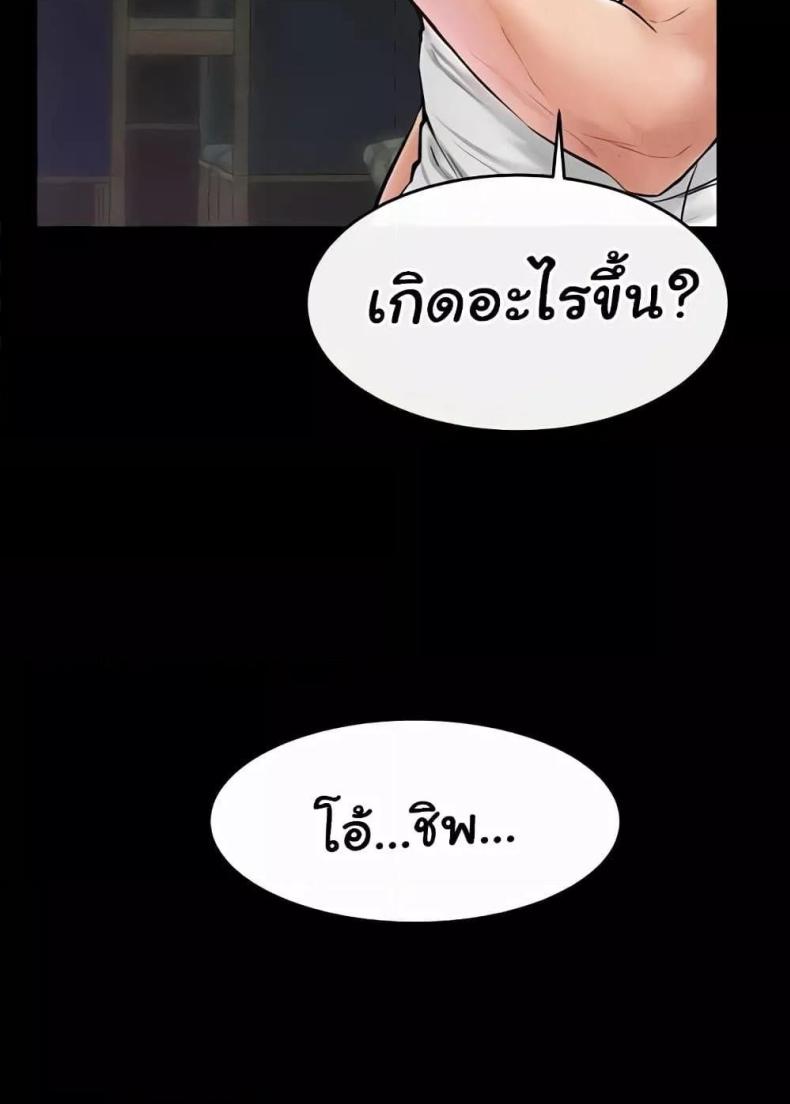 page-48