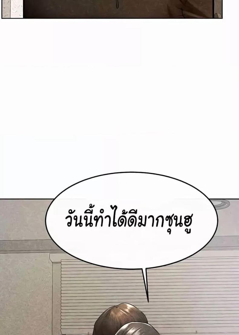 page-39