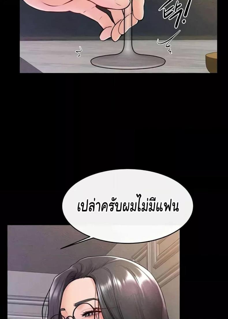 page-51