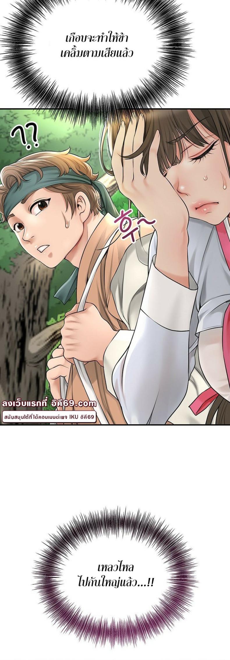 page-19